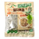 청해명가 | 3분만에 견과류 멸치볶음 만들기 - 새미네부엌 멸치볶음 소스와 청해명가 저염멸치의 맛있는 콜라보