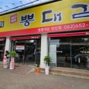 뽕대감 - 북구 하서로 330 | 뽕대감