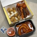 가마로강정 도화점 이미지