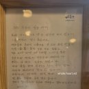 6.25 참전용사 | 대전 유성구 맛집+ 6.25 참전용사의 즐거움이 된 70주년 성심당 #우동야 #이용방법 #내돈내산