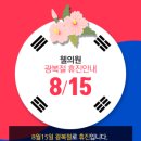 웰비뇨기과의원 이미지