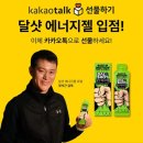 조아에너지 의학신문