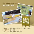 강릉아기동물농장 이미지