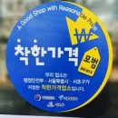 백씨네 이미지