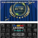 스윙파크스크린골프장 이미지