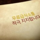 남양약국 이미지