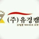 유경농장 이미지