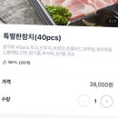 참치공작소