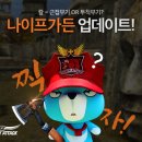 수비가든 이미지