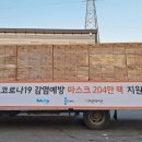 (주)나음케어 이미지