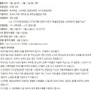 (주)조선일보사