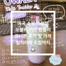 유니콘(UNICORN) - 용인시 수지구 | 🇺🇸 미국 쇼핑 추천템! 오왈라 키즈 텀블러 유니콘 후기 🦄 미국 가격, 말차라떼 조합까지 🍵