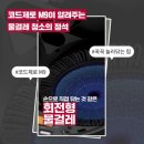 청소의정석