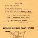 대한노인회 홍산면분회 이미지