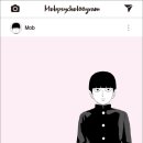 모브 이미지