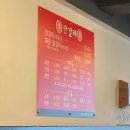 산갈래닭갈비 이미지