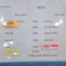 조이방방 이미지