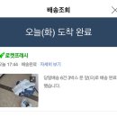 보노테니스 | ㅣ일상ㅣ잠와 너무 와