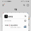 유림민박 이미지