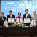월드테크 이미지