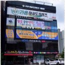 에듀탑입시학원 | 가정동국어 아이와 함께 성장하는 에듀탑학원 후기