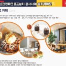 라인스크린골프 이미지