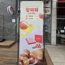 코코호두(산남점) 네이버블로그