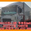 개인화물1359
