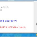 별빛슈퍼 이미지