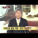 RE:파킨슨병, 알츠하이머, 치매 란? 이미지