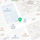 민관식치과의원 네이버블로그