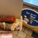 울산큰애기야시장 | 울산 가볼만한곳 큰애기야시장 먹거리 시간 주차 후기