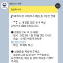 나래이비인후과의원 이미지