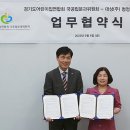 공립아이사랑어린이집 이미지