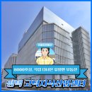 가보공인중개사사무소 이미지