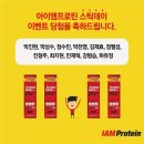 아이엠푸드 이미지