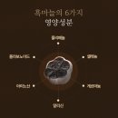 진상용농장 | 녹용 효능 바로 담은 바른농장 녹용 추천