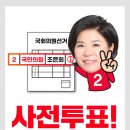 방배4동주민센터 강당 이미지