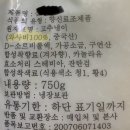 톡 쏘는 매운 맛의 대명사, 와사비 이미지