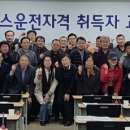 정의운수 이미지