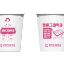 창원문성대학교 이미지