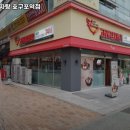 호구포역 맛집 고래감자탕 호구포역점 추천메뉴가격영업시간리뷰주차