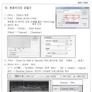 《 10. 배경 이미지 만들기 》 이미지