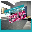 혁신로얄공인중개사사무소 이미지
