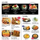 철길부산집 광안리점 이미지