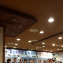 상봉2동  주민자치위원회 이미지