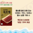 CU 중앙점 이미지