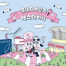 에스더디자인 이미지