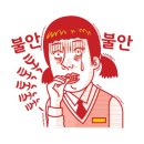 잘해줄게 이미지