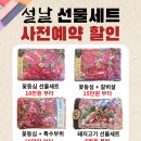 영풍축산물판매장 이미지